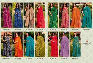 Subhash Homemaker Saree manufacturers in Hyderabad