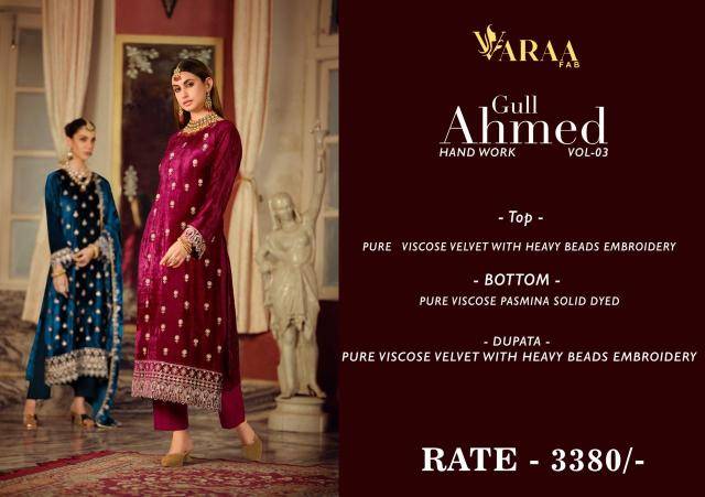Varaa fab gull ahmed vol 3 Salwar Kameez wholesalers in Delhi