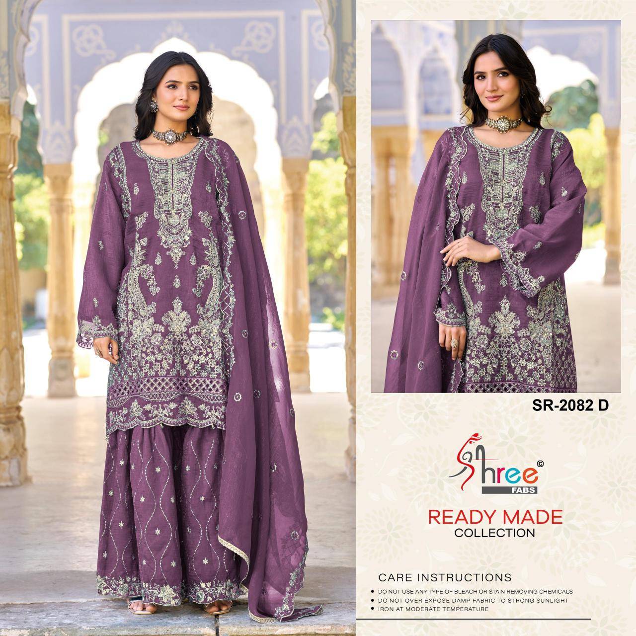 Shree fabs d.no 2082 Surat Salwar Kameez Suppliers