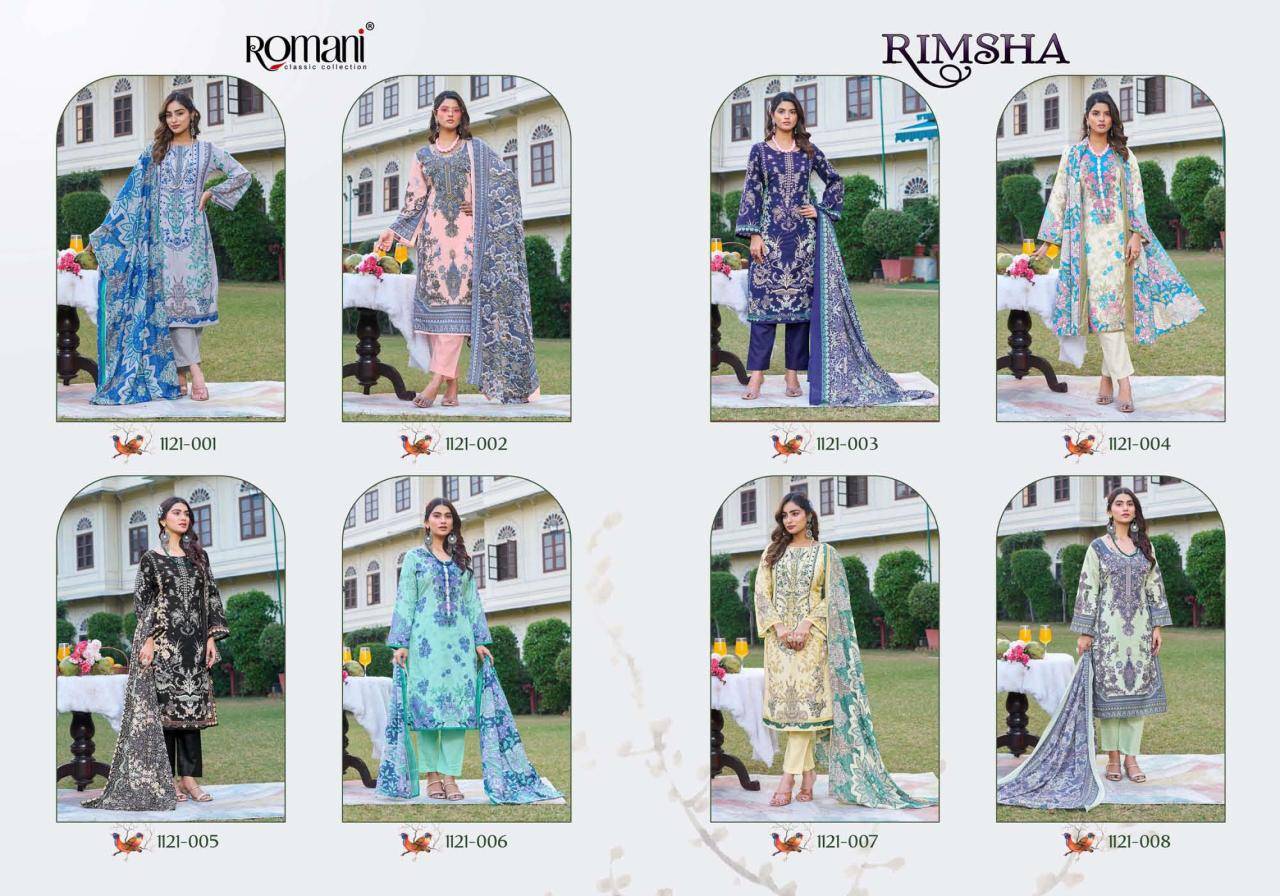 Romani rimsha Wholesale dress materials suppliers in Surat