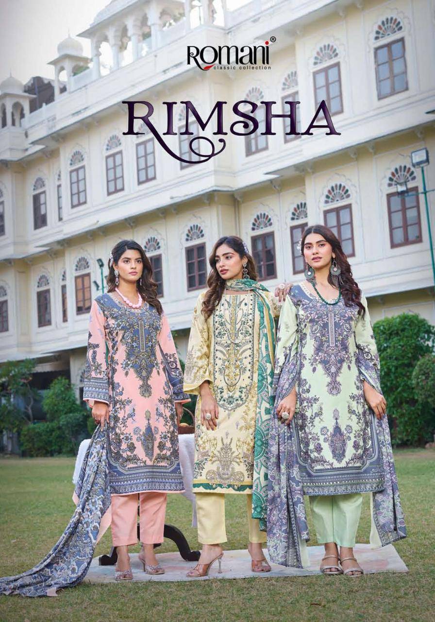 Romani rimsha Wholesale dress materials suppliers in Surat