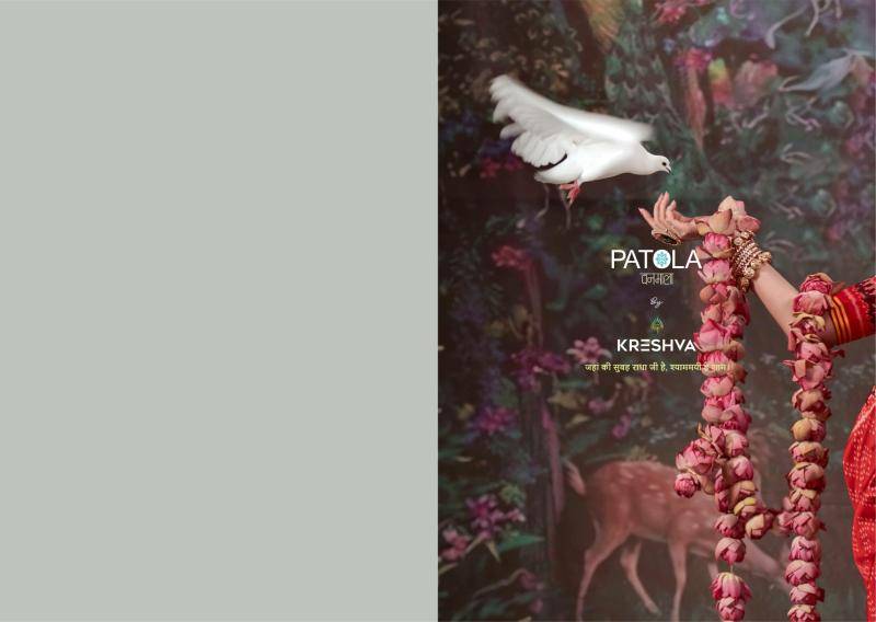 Kreshva patola varmala Wholesale saree market in Kolkata