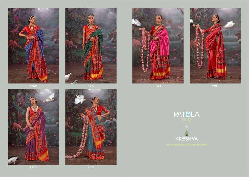 Kreshva patola varmala Wholesale saree market in Kolkata