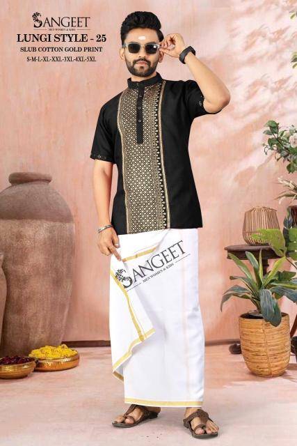 Sangeet lungi style 25 Kurta wholesalers in Pune