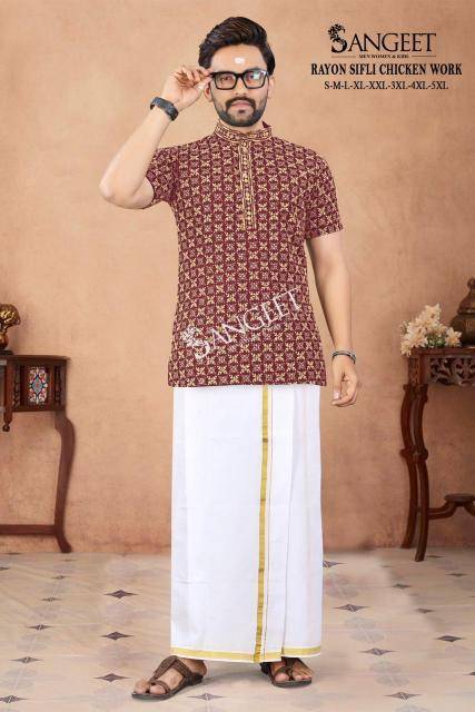 Sangeet royal sifli mens half sleeves short Kurta Pune wholesale clothing market