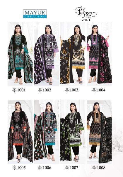 Mayur pakeeza vol-1 Wholesale dress materials for boutique