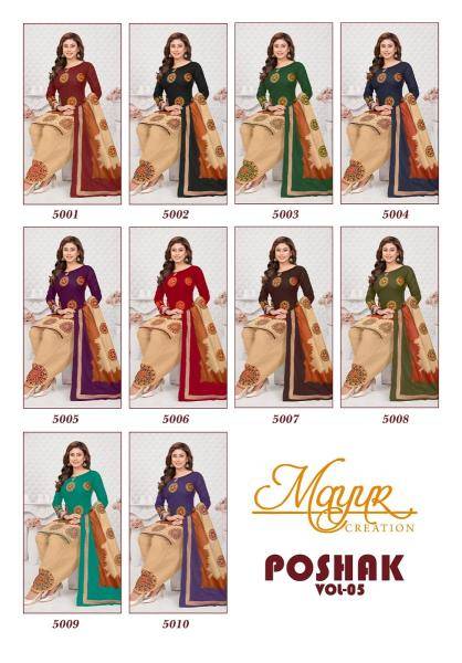Mayur poshak vol-5 Dress material wholesale price