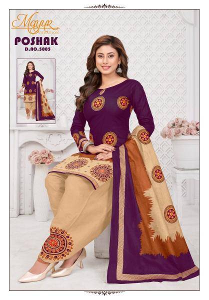 Mayur poshak vol-5 Dress material wholesale price