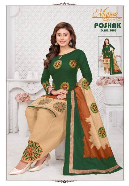 Mayur poshak vol-5 Dress material wholesale price