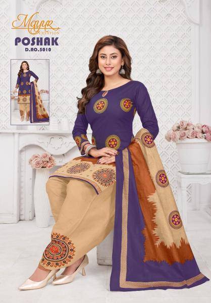 Mayur poshak vol-5 Dress material wholesale price