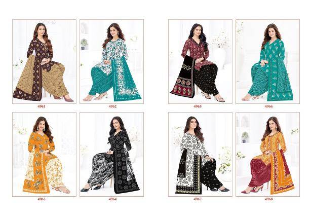 Shree ganesh hansika vol-29 Wholesale dress materials online shopping
