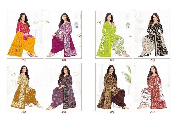 Shree ganesh hansika vol-29 Wholesale dress materials online shopping