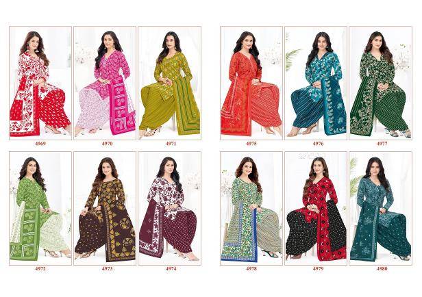 Shree ganesh hansika vol-29 Wholesale dress materials online shopping