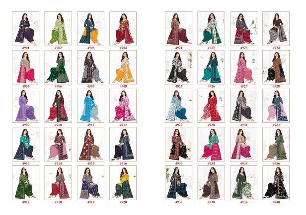Shree ganesh hansika vol-29 Wholesale dress materials online shopping