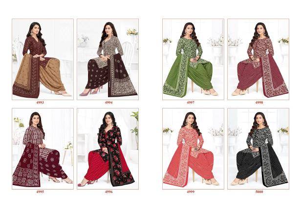 Shree ganesh hansika vol-29 Wholesale dress materials online shopping