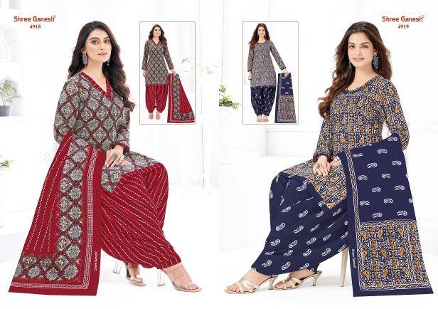 Shree ganesh hansika vol-29 Wholesale dress materials online shopping