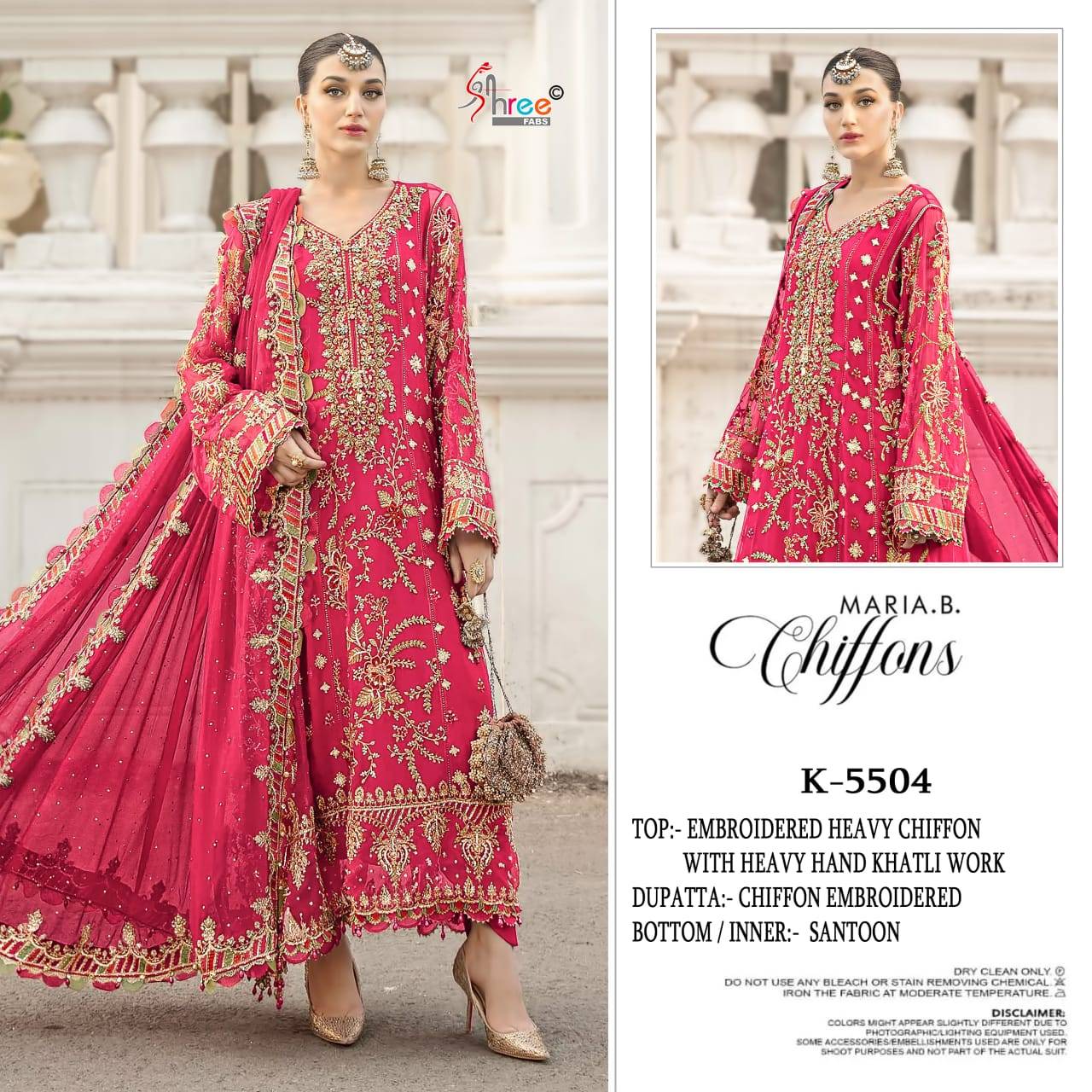 Shree K 5504 Chiffon Wholesale designer salwar kameez suppliers