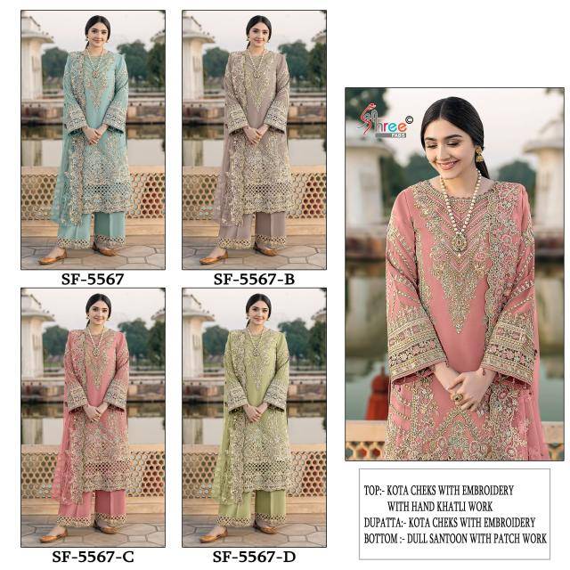 Shree fabs d.no-SF-5567 Mumbai Wholesale Salwar Kameez Dealer