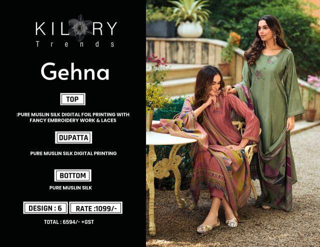 Kilory gehna Wholesale dress materials in Kolkata