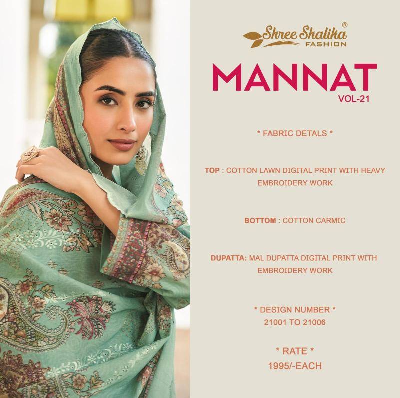 Shree shalika mannat vol.21 Dress materials manufacturers in Mumbai