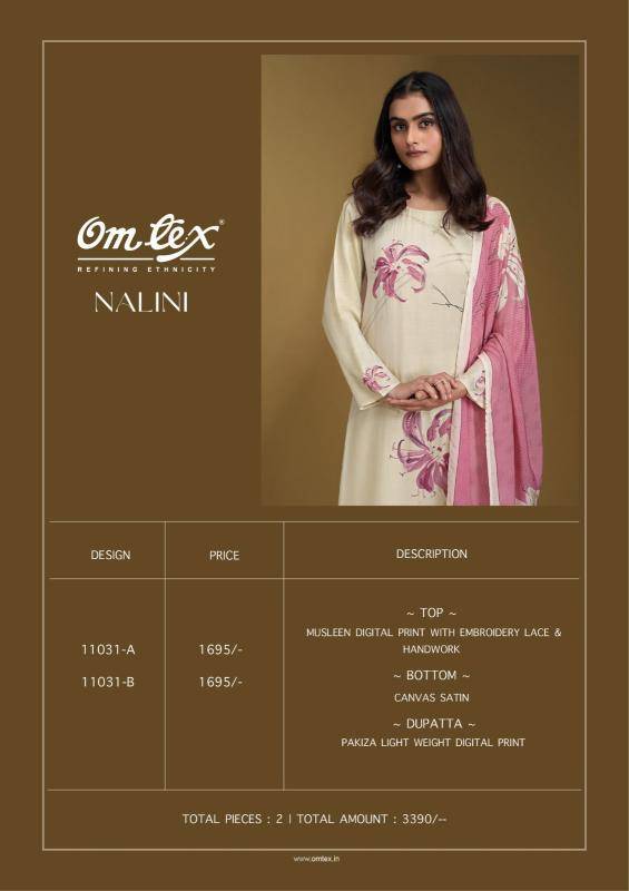 Omtex nalini Dress materials market in Mumbai