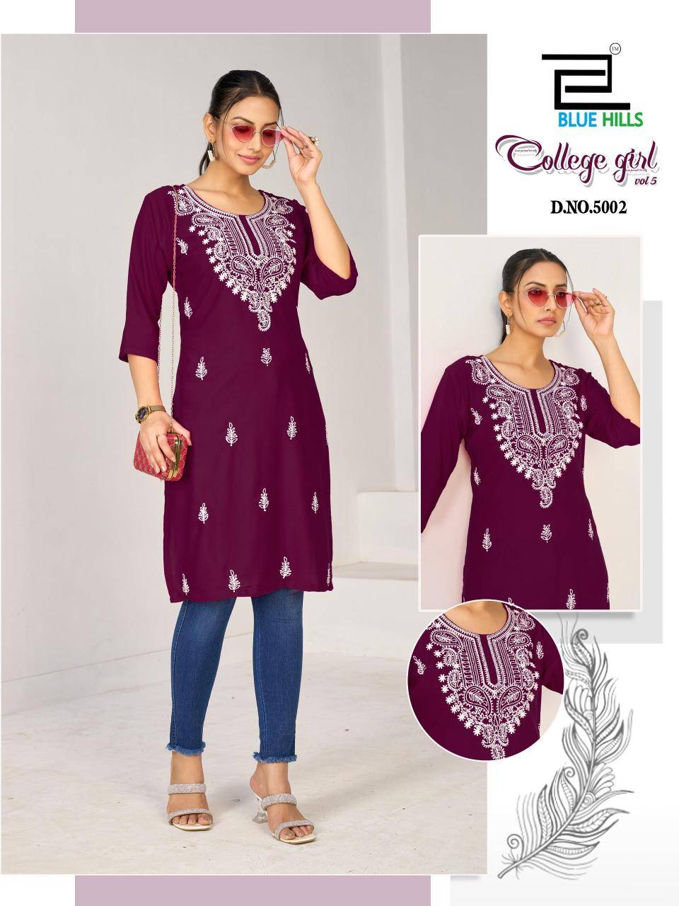 Blue hills college girl vol 5 Kurti wholesale suppliers in Gujarat