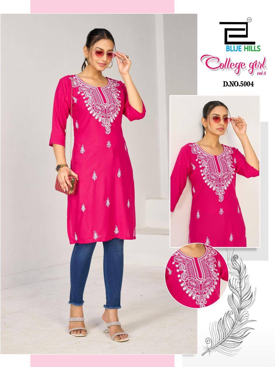 Blue hills college girl vol 5 Kurti wholesale suppliers in Gujarat
