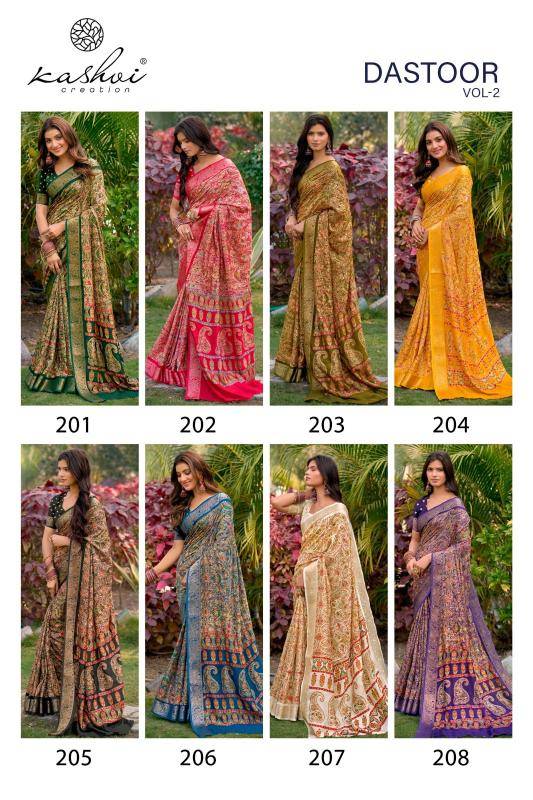 Kashvi dastoor vol 02 Wholesale sarees in Ahmedabad