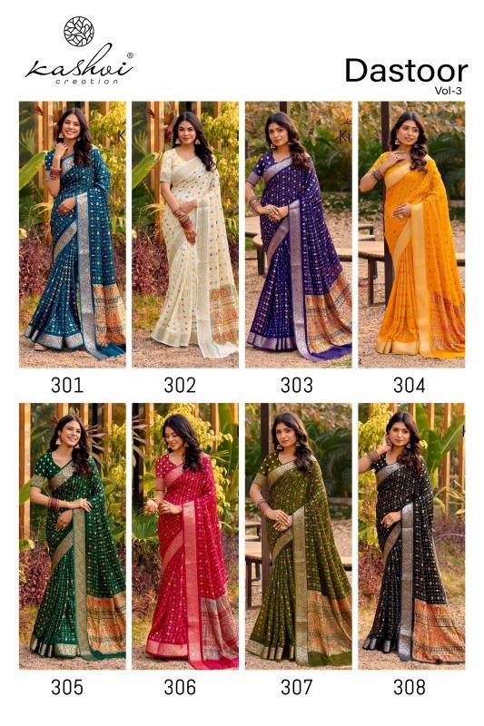 Kashvi dastoor vol 03 Saree suppliers in Ahmedabad