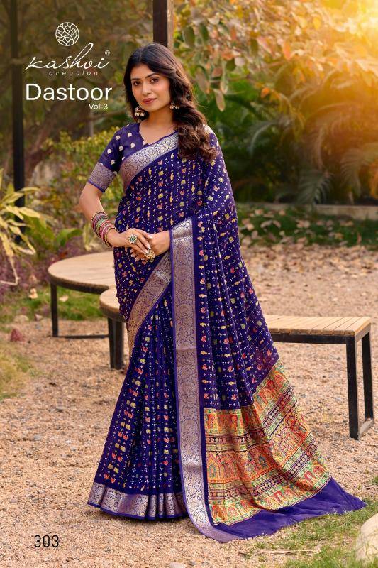 Kashvi dastoor vol 03 Saree suppliers in Ahmedabad