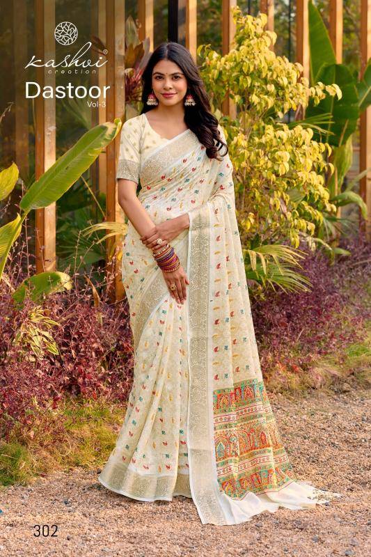 Kashvi dastoor vol 03 Saree suppliers in Ahmedabad