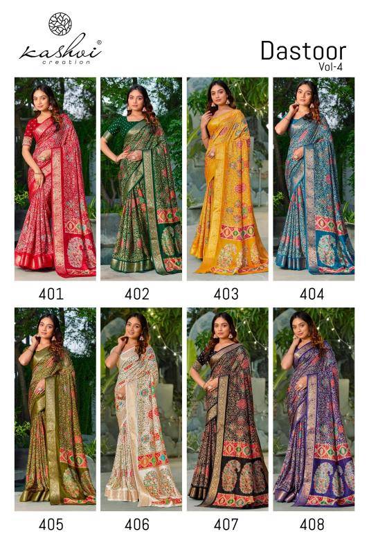 Kashvi dastoor vol 04 Saree manufacturers in Ahmedabad