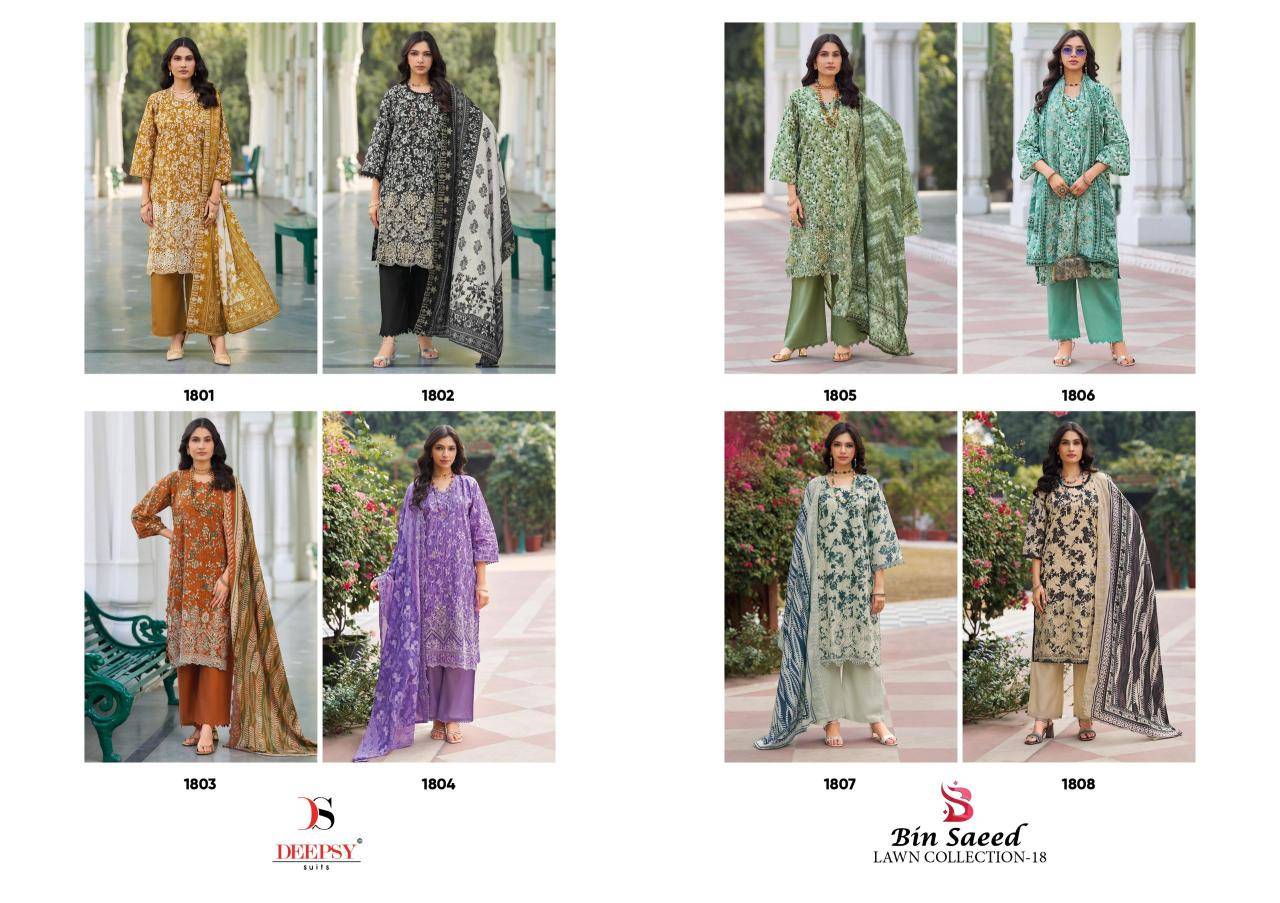 Deepsy bin saeed-18 Ladies salwar kameez wholesale