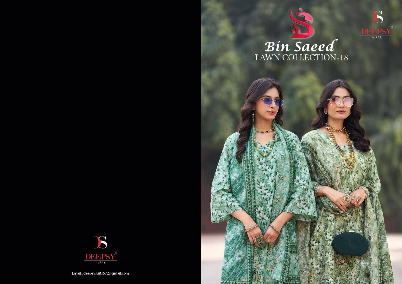 Deepsy bin saeed-18 Ladies salwar kameez wholesale