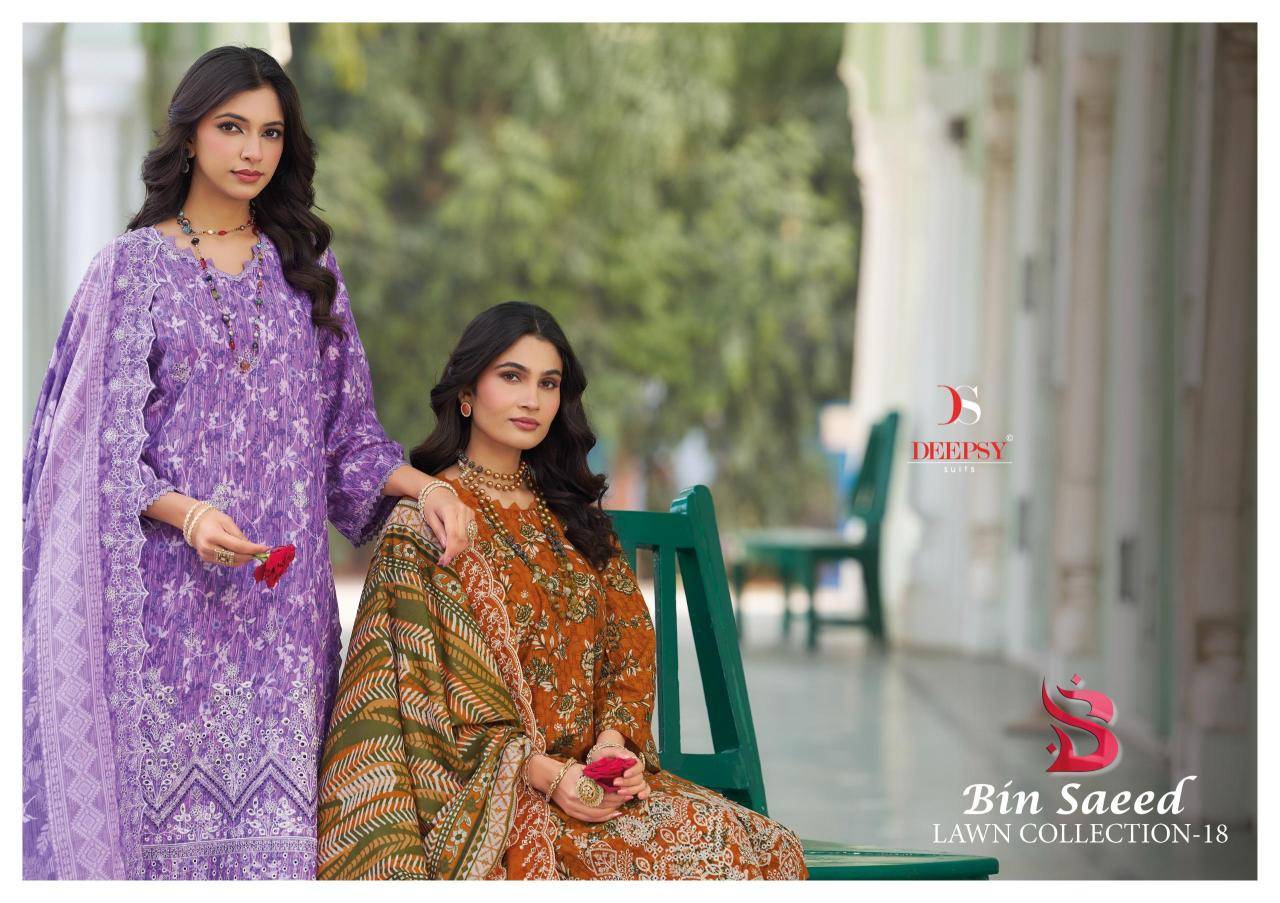Deepsy bin saeed-18 Ladies salwar kameez wholesale