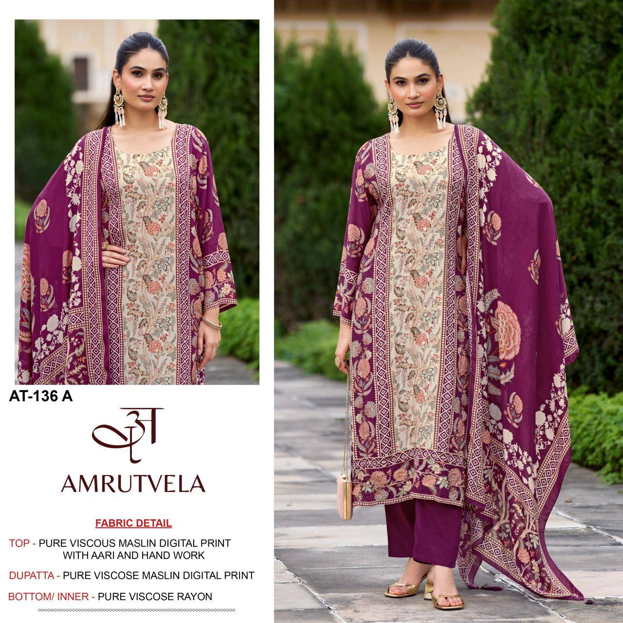 Amrutvela AT136 Salwar Kameez manufacturers