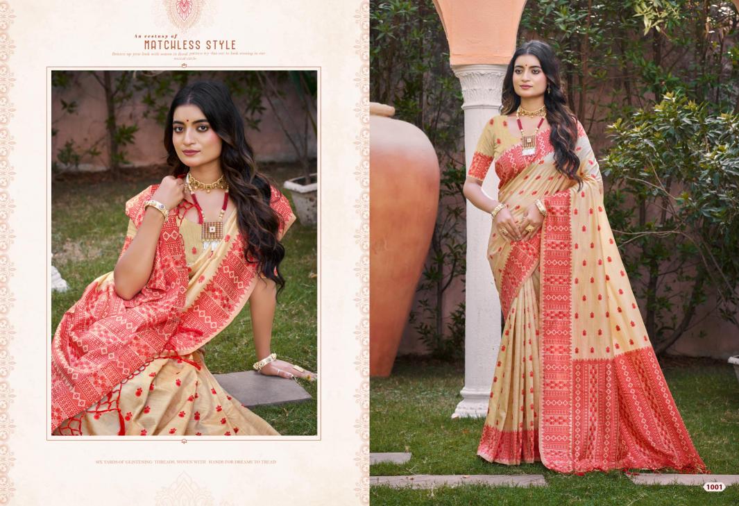 Bunawat - SIKHAR SILK Sangam Prints Assam Silk Woven Work Traditional Saree