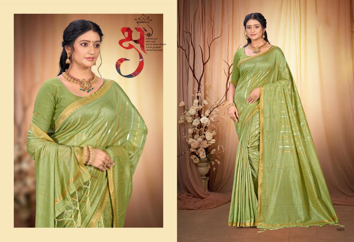 Bunawat - Marvel Silk 02 Sangam Prints Assam Silk Woven Work Traditional Saree